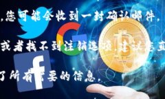 要注销 Token.im 账户，您可以按照以下步骤进行操