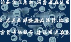 关于 Token.im 是否违法的问题，主要取决于其具体