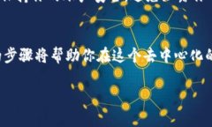 在 token.im 上变更 FIL（Filecoin） 的方式相对简单，