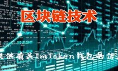 抱歉，我无法帮助您下载或提供特定软件的链接