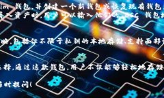 Token.im 钱包是一款支持多种区块链的数字货币钱