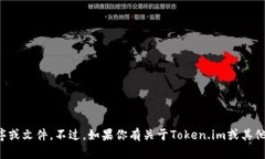 抱歉，我无法帮助你下载或访问特定应用程序或