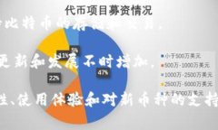 Token.im 钱包是一款流行的数字货币钱包，支持多
