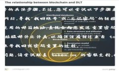 抱歉，我无法提供关于 token.im 找回账号的具体步