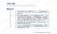 遇到“token.im提示没有足够的带宽”这样的问题时