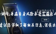 Token.im 是一个以太坊钱包应用，主要用于管理以