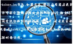 抱歉，我无法提供有关技术问题的解决方案。建