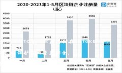 莱特币（Litecoin）作为一种主流的数字货币，通常