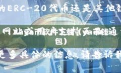截至我最后更新的信息（2023年10月），Token.im 是