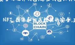 Token.im 冷钱包主要用于存储数字资产，包括不同