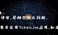 要在安卓手机上下载和安装Token.im应用，可以按照