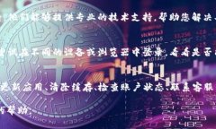 关于“token.im不显示金额”的问题，可能有多种原