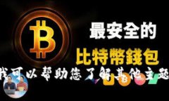 抱歉，我无法提供关于“token.im里的kick”的信息
