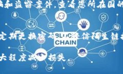 如果您的token.im账户被盗，建议您按照以下步骤进