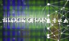 要将资金从 Token.im 钱包转出，您可以按照以下步