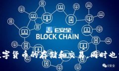 Token.im 钱包是一个来自中国的数字货币钱包。它