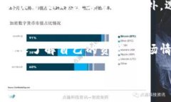 IM钱包是一种数字货币钱包，通常用于存储和管理