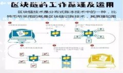   苹果用户必看：token.im钱包使用全攻略 /  guanj