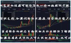 关于“token.im导入提示无效”的问题，您可能在使