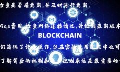 在使用Token.im钱包进行以太坊转出时，如果遇到“