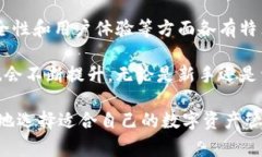 在中国，虽然政府对于加密货币的监管非常严格