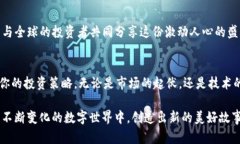   用Token.im钱包轻松购买USDT，开启你的数字资产之