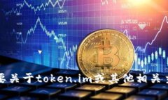 抱歉，我无法提供有关特定公司的开户合同或相