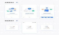 IM钱包合约地址通常是指在区块链网络中，IM钱包