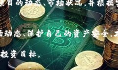 在IM钱包中购买未上市的加密货币是一项具有挑战