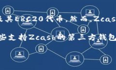 根据IM钱包的官方信息，IM钱包（ImToken）主要支持