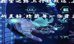 biati币印钱包与Token.im：数字资产安全的护航者