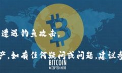 导入私钥到Token.im (Token.im是一个数字资产钱包应