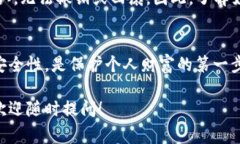 Token.im是一个与加密货币和区块链相关的工具或服