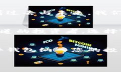   探索Token.im硬件钱包的安全性：您是否值得投资