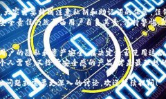 以太坊钱包 Token.im 是否需要实名认证的问题，实