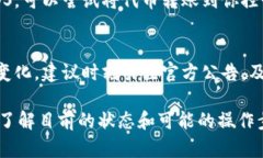 对于你提到的“token.im映射过的EOS”，它可能指代