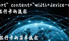 html lang=＂zh＂    meta charset=＂UTF-8＂    meta name=＂