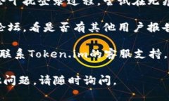 抱歉，您遇到登录失败的问题。请您尝试以下几