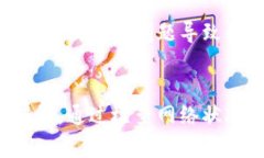 针对您所提到的“token.im注册eos付款不成功”的问