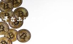 Token.im 是一个基于以太坊网络的去中心化钱包和