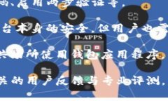 截至我的最后更新，token.im 是一个加密货币钱包