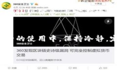 如果你不小心删除了IM钱包，别担心，下面是一些