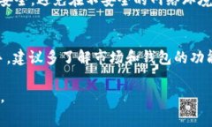 在Token.im等数字货币钱包平台中，出售EOS（埃欧斯