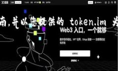 在这个回答中，我将为您提供一个关于如何注册