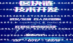 如果您的 Token.im 钱包没有 OTC（场外交易）功能，