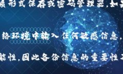 找回 Token.im 钱包通常有以下几种方式，但请注意