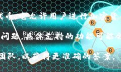 根据我到2023年10月的信息，Token.im 是一款专注于