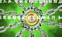 接入 Token.im 通常涉及几个步骤，包括获取开发者