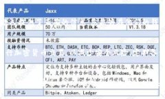 在使用Token.im钱包进行USDT转账的过程中，可以遵