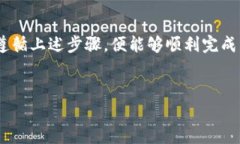 要将Token.im钱包中的数字资产提取出来，您需要遵